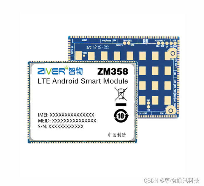 便携式心电图机方案_基于MT6735平台的手持心电图机