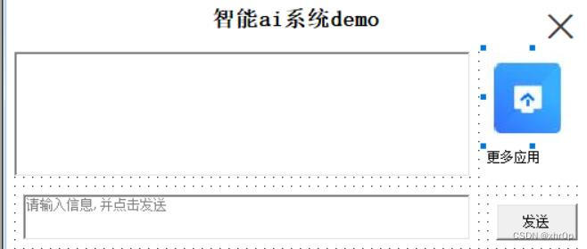 水一篇，VB+python实现智能聊天机器人案例