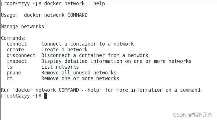 查看docker网络模式命令