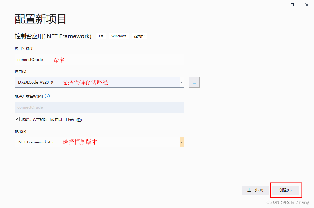 C oracle rokizhang 