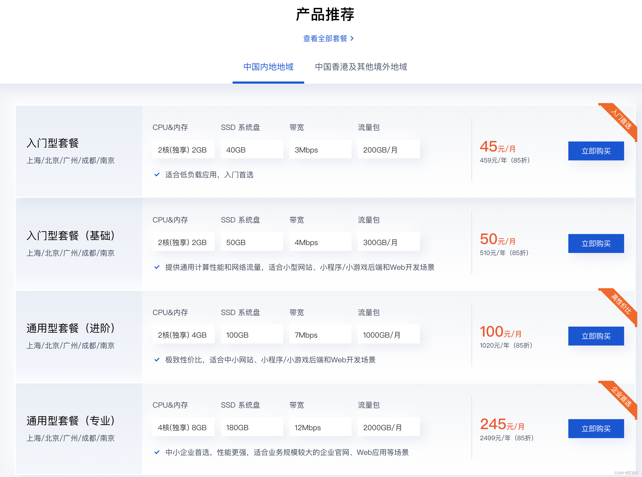 b352e2cc4fa34c359f430b35115f4378.png