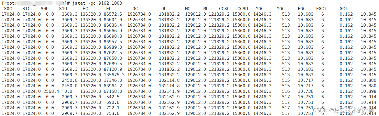 JVM jstat 查看内存新生代老年代回收情况，排查oom