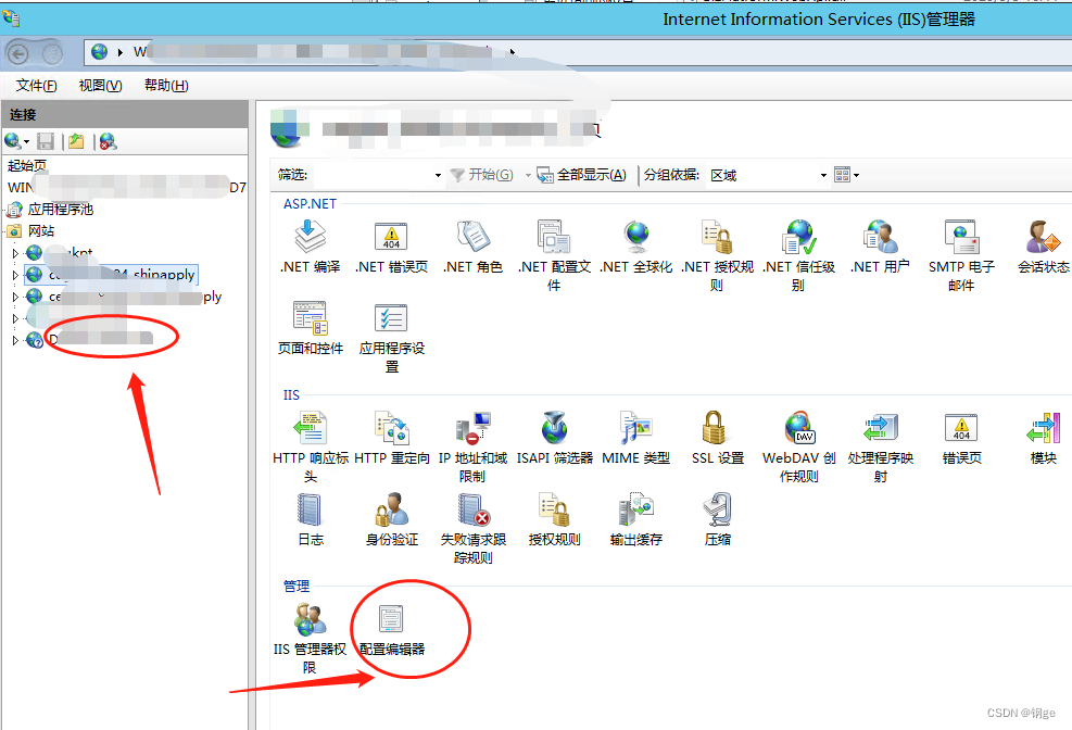 iis站点预加载-发布站点后，自动预热_iis部署网站实现热加载-CSDN博客