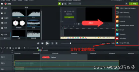 Camtasia2024免费版mac电脑录屏软件