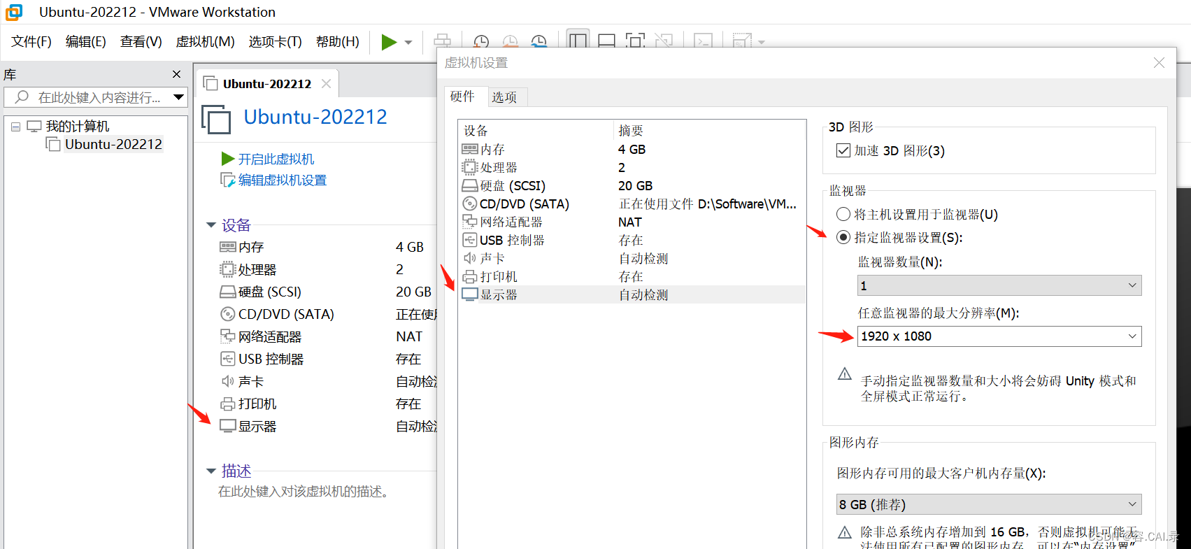windows安装虚拟机