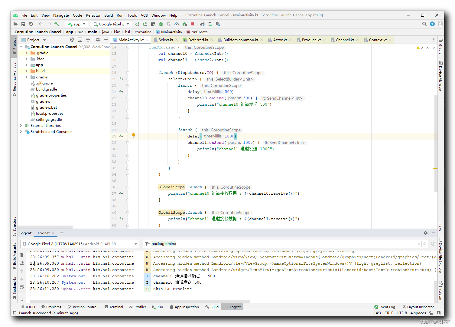 【Kotlin 协程】协程中的多路复用技术 ② ( select 函数原型 | SelectClauseN 事件 | 查看挂起函数是否支持 select )