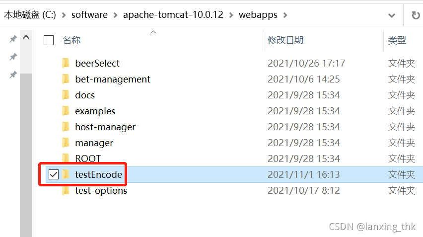 response.encodeURL基础实战详解(理解cookies,保持session机制)-CSDN博客