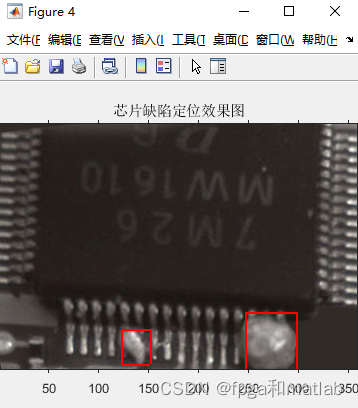 使用形态学处理相关算法对芯片电路图焊接锡点缺陷进行检测