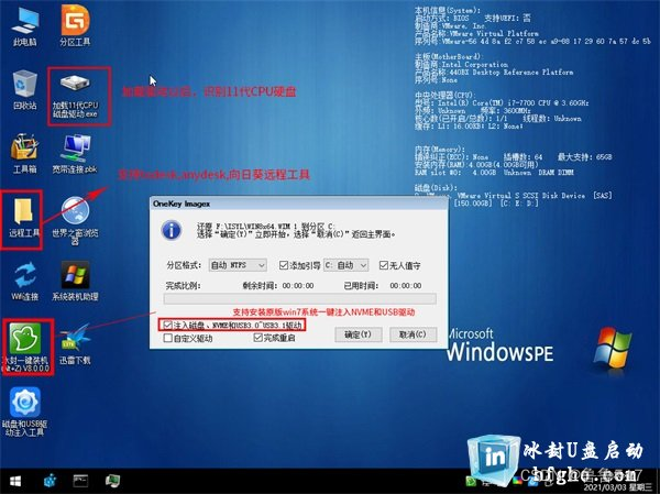 给 MacBookAir 安装单系统 win10