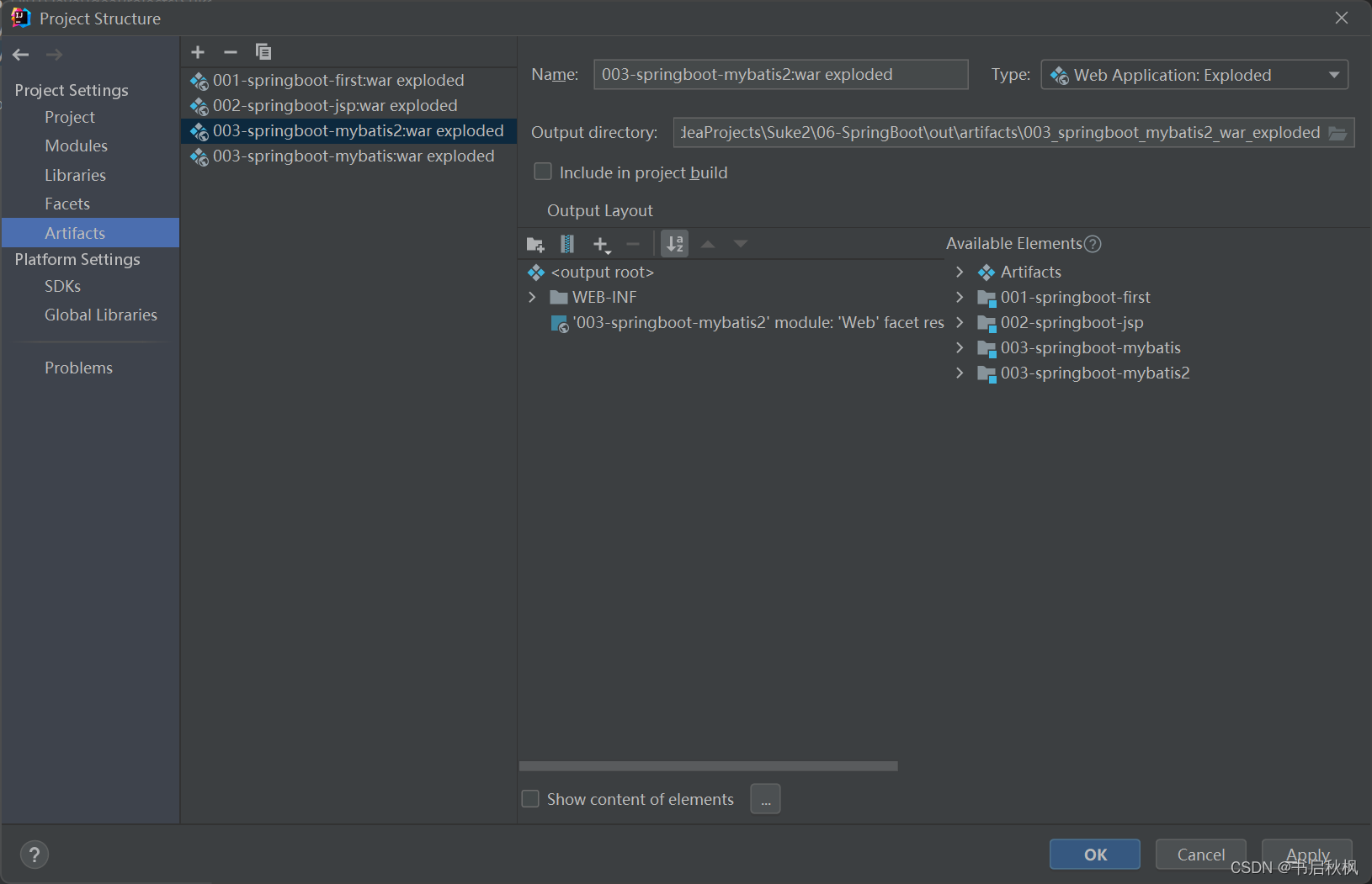 IntelliJ IDEA使用Project Structure_idea project structure modules-CSDN博客