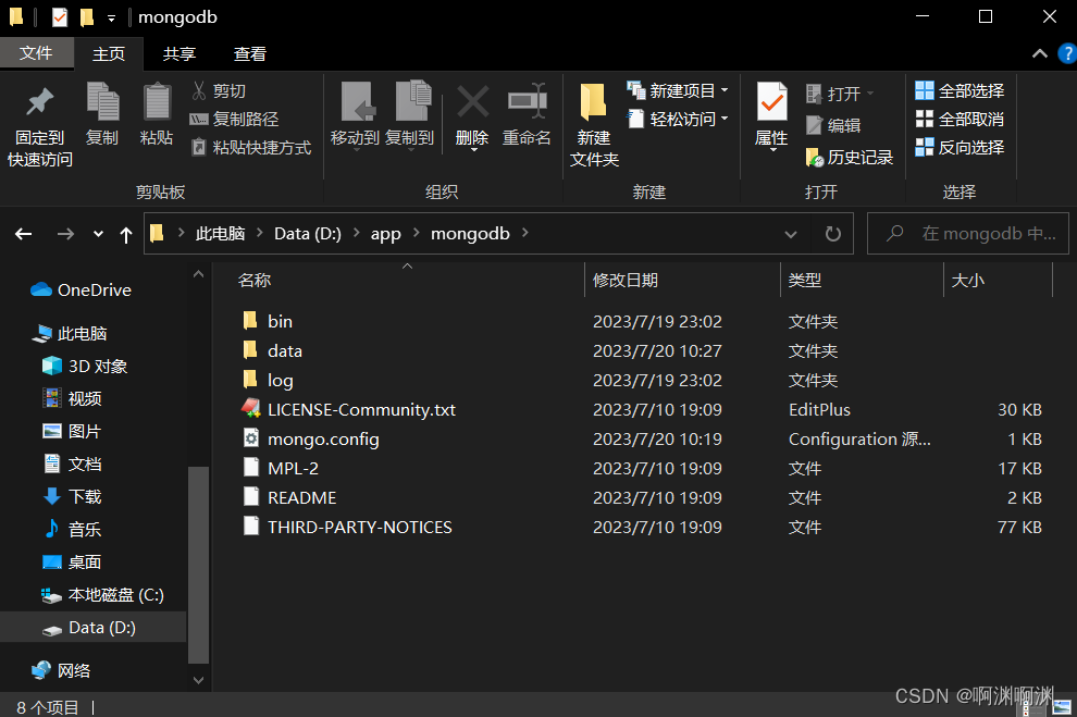 Windows下载安装MongoDB教程_mongodb下载-CSDN博客