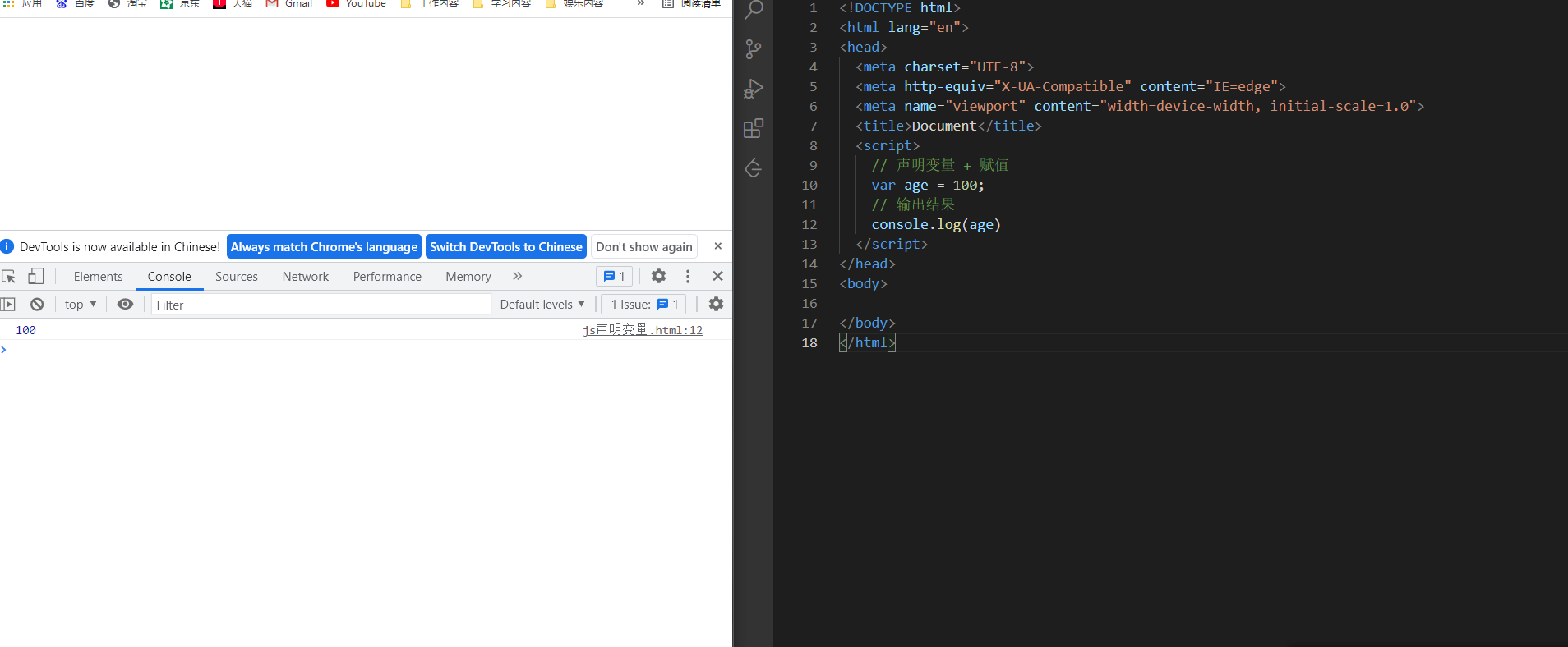 初识JavaScript第一篇及解释器和编译器_js解释器是哪个文件-CSDN博客