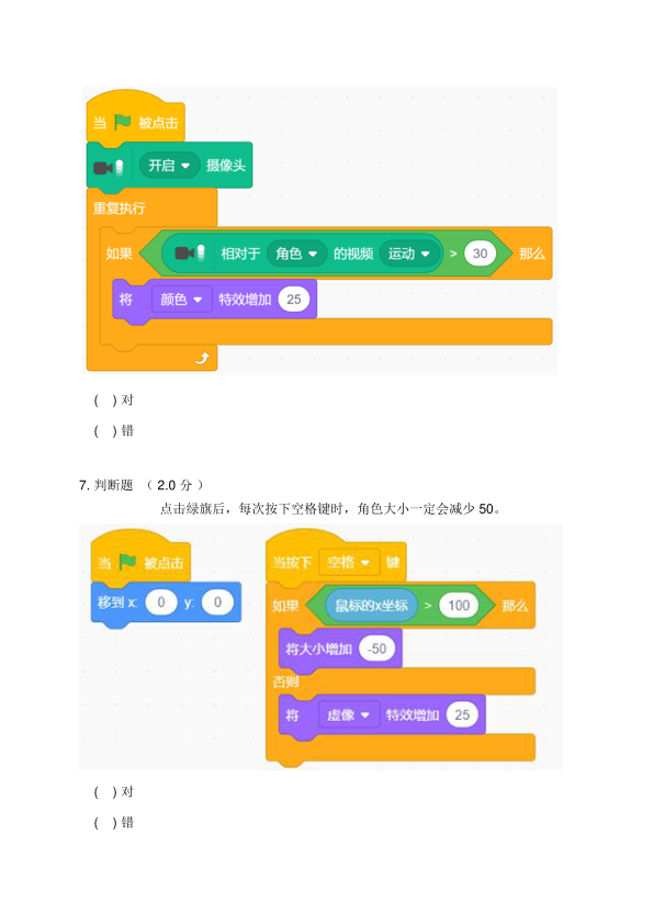 05