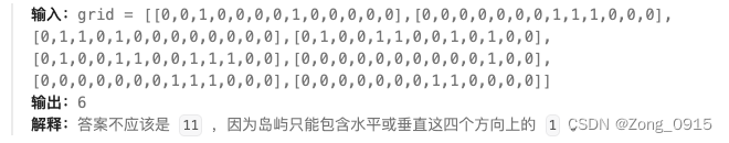 想要精通算法和SQL的成长之路 - 岛屿数量和岛屿的最大面积