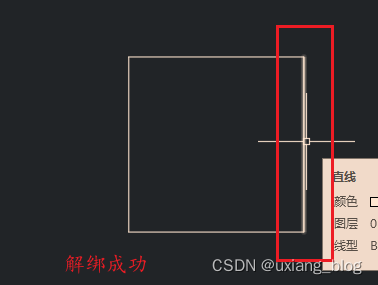 多线段合并的两种方法：Cadance allegro与CAD交互