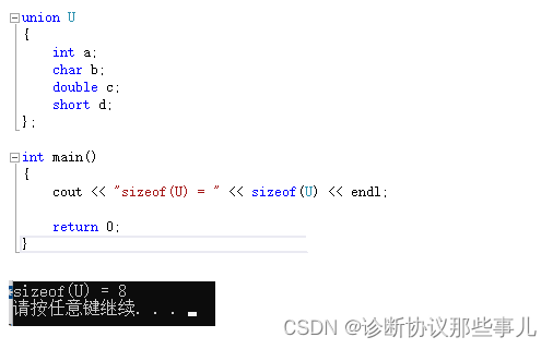 不同数据类型在单片机内存中占多少字节？