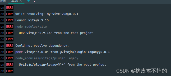 Vite安装@vitejs/plugin-legacy失败-CSDN博客