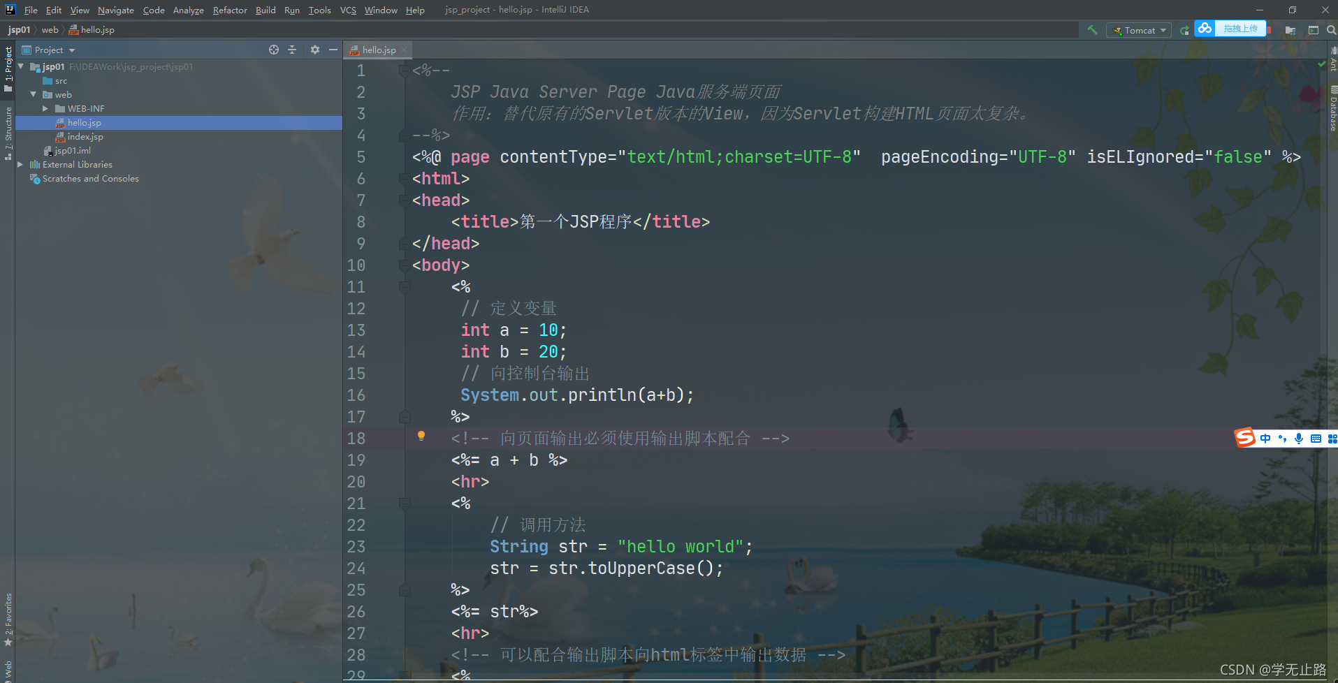 jsp介绍-CSDN博客