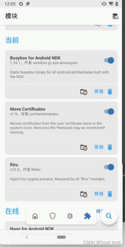 magisk 安装EXposed 时候 Riru - Core is not installed_riru-core-CSDN博客
