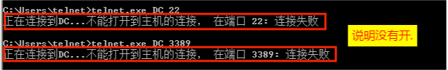 内网安全 信息收集（收集内网计算机的所有信息 进行攻击.）