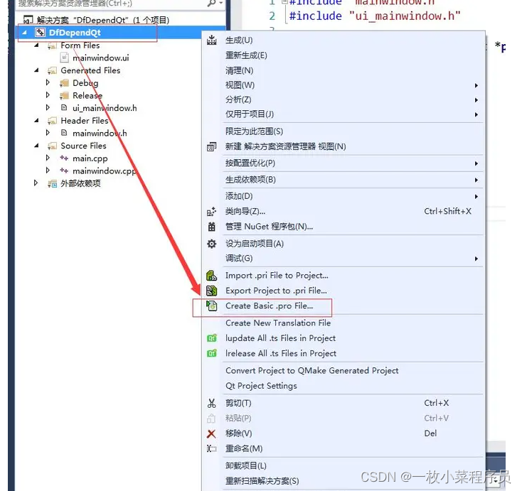 关于VS2017中运行QT图像处理（包括gdal，OpenCV等 ） 程序员小屋（寒舍）