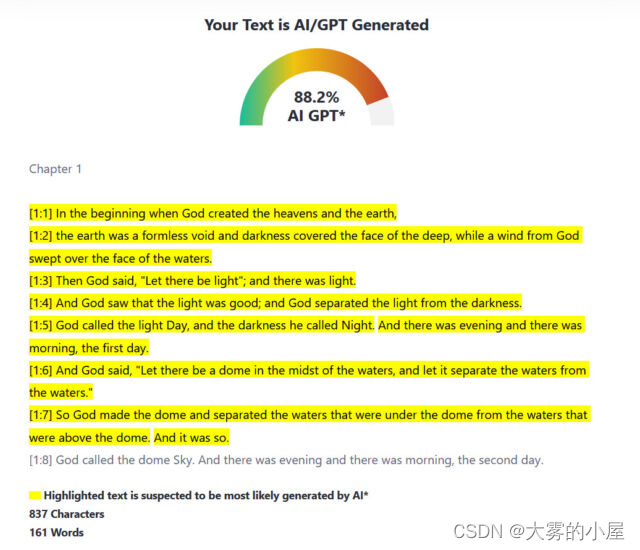 《圣经》中《创世纪》的某一节被ZeroGPT标记为88.2%由人工智能生成。