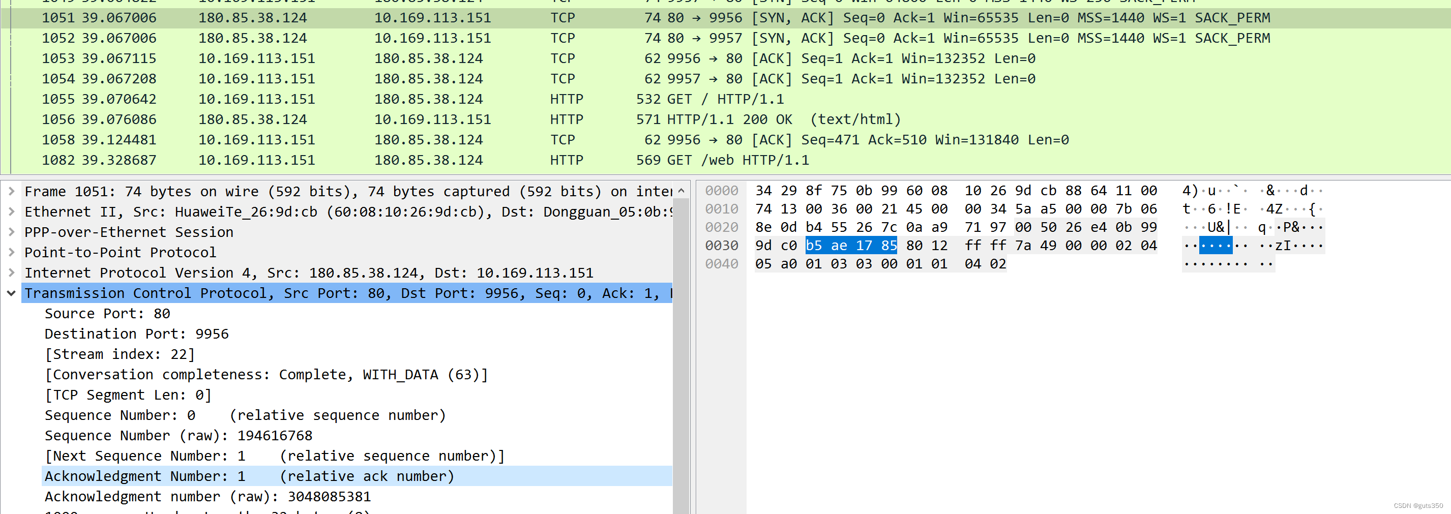 【计算机网络实验/wireshark】tcp建立和释放