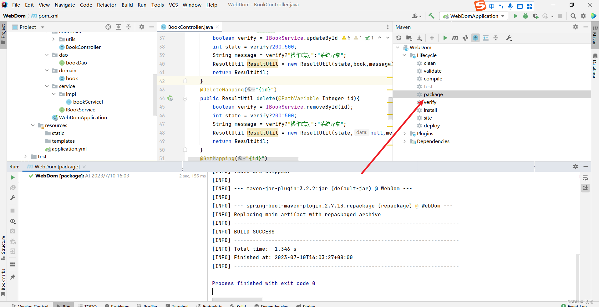 java 配置打包Spring Boot项目过程中跳过测试环节