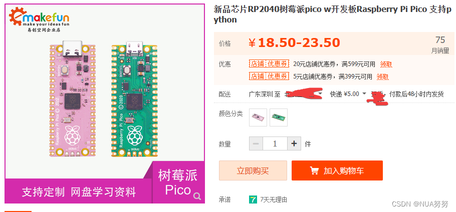 请添加图片描述