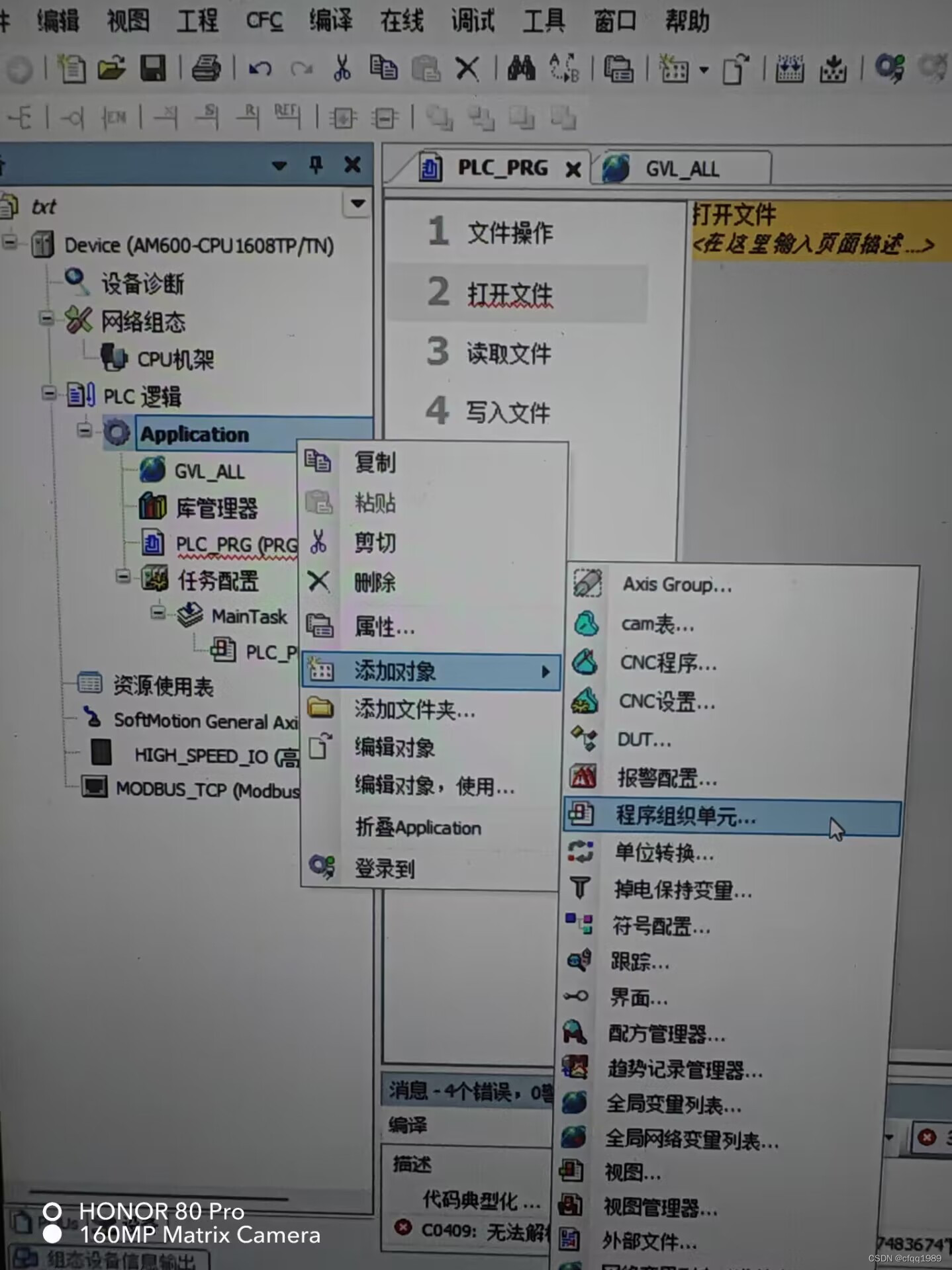 CFC编程_cfc编程中文版-CSDN博客