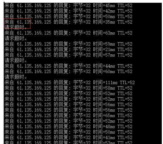 网络丢包怎么办?