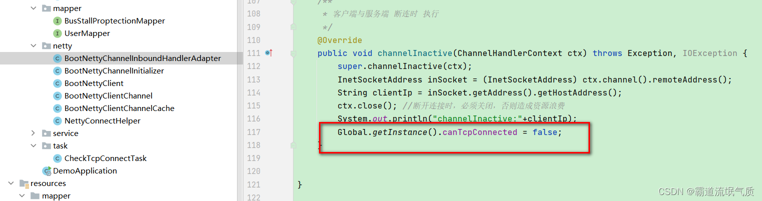 SpringBoot+Netty实现TCP客户端实现接收数据按照16进制解析并存储到Mysql以及Netty断线重连检测与自动重连