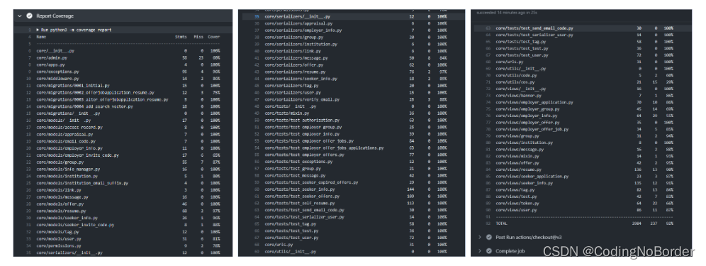 【CodingNoBorder - 14】无际软工队 - 求职岛：BETA 阶段项目展示