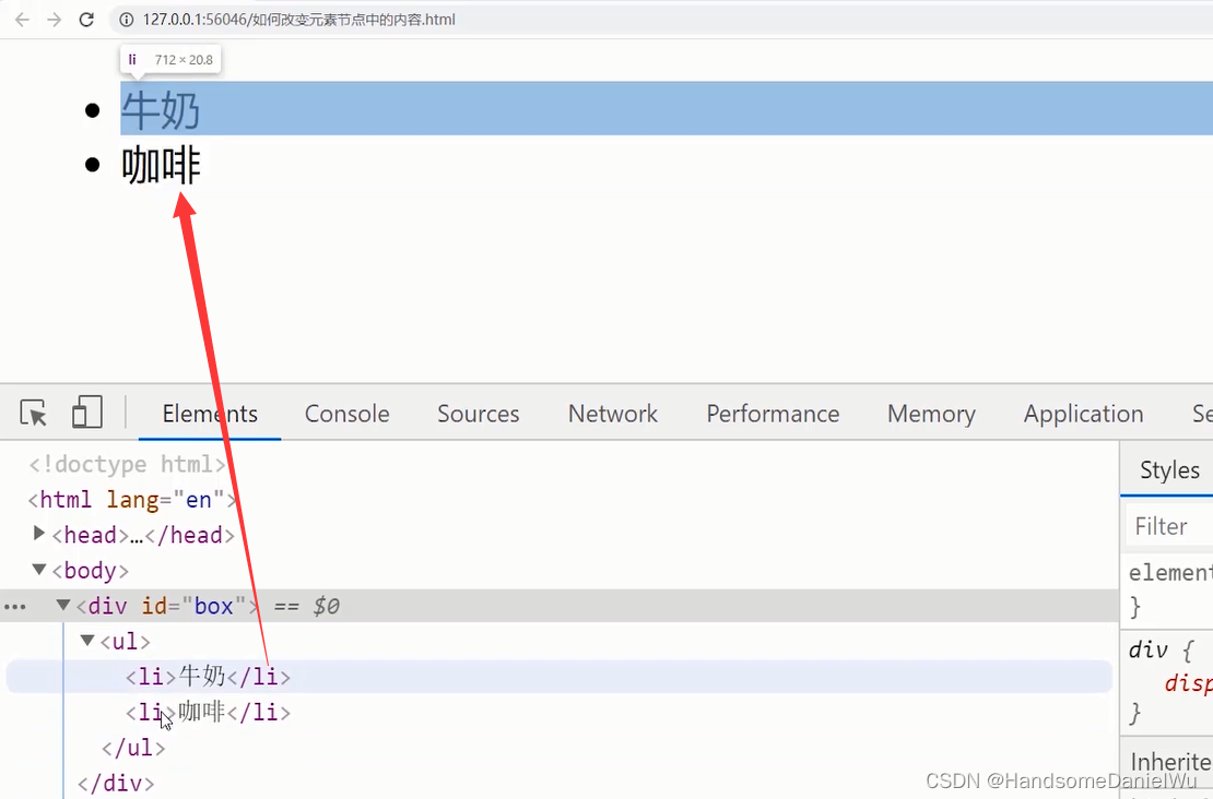 JS 改变元素节点中的内容 innerHTML innerTex_js 修改点击元素的innerhtml-CSDN博客