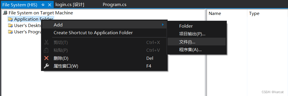 添加数据文件