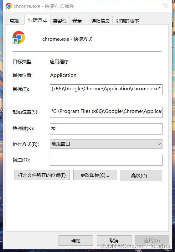 Google Chrome主页被iduba劫持解决方法