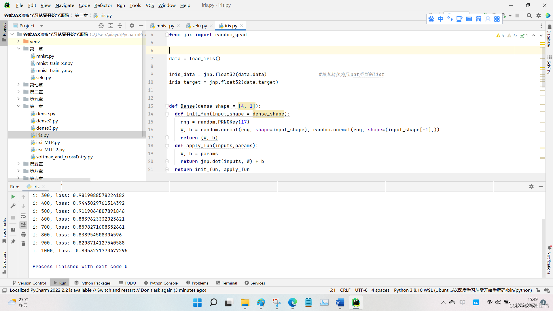 谷歌JAX深度学习开发环境搭建_jax环境-CSDN博客