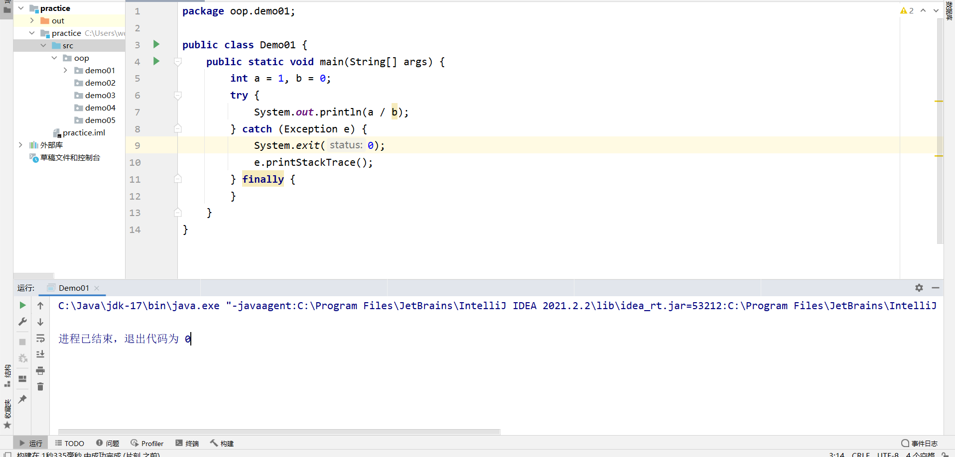 在这里插入图片描述