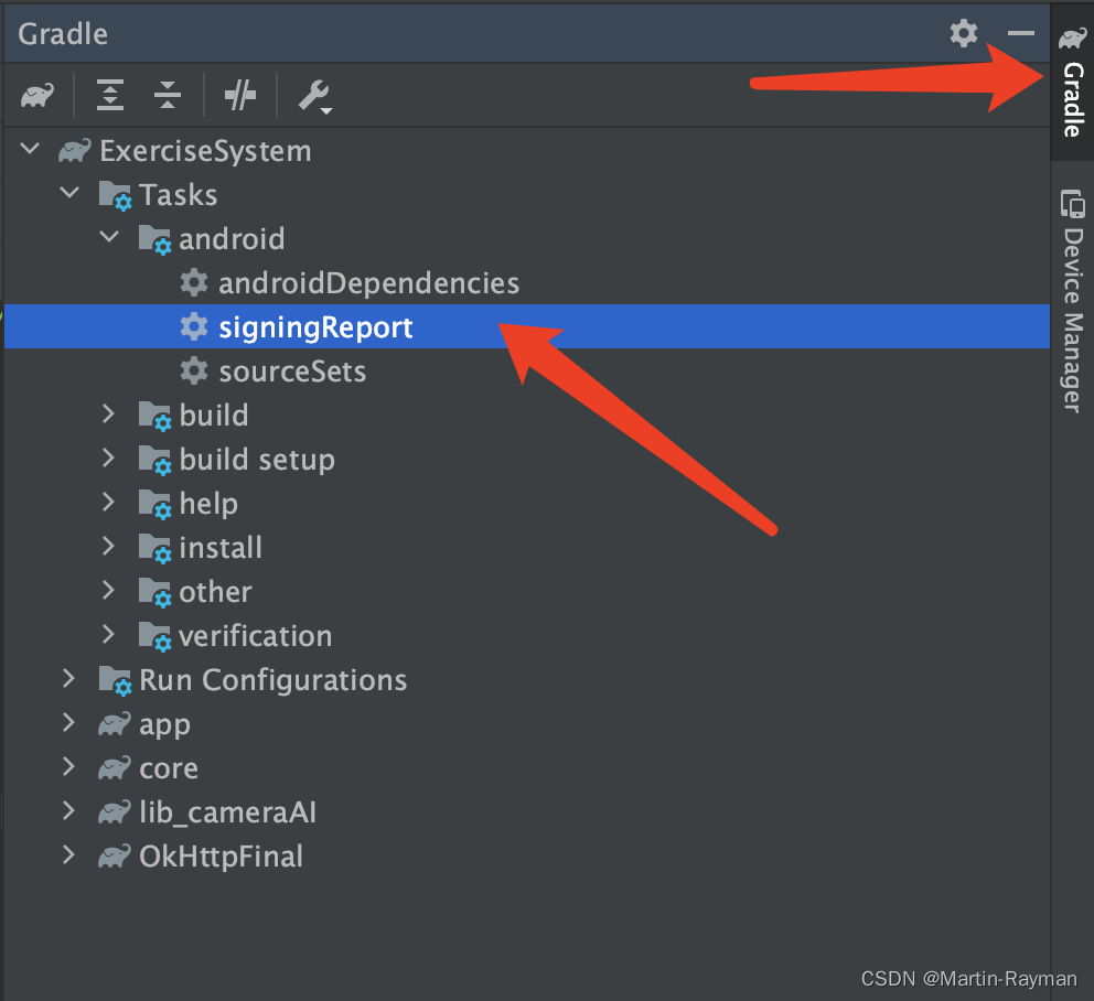 Android studio keytool где находится