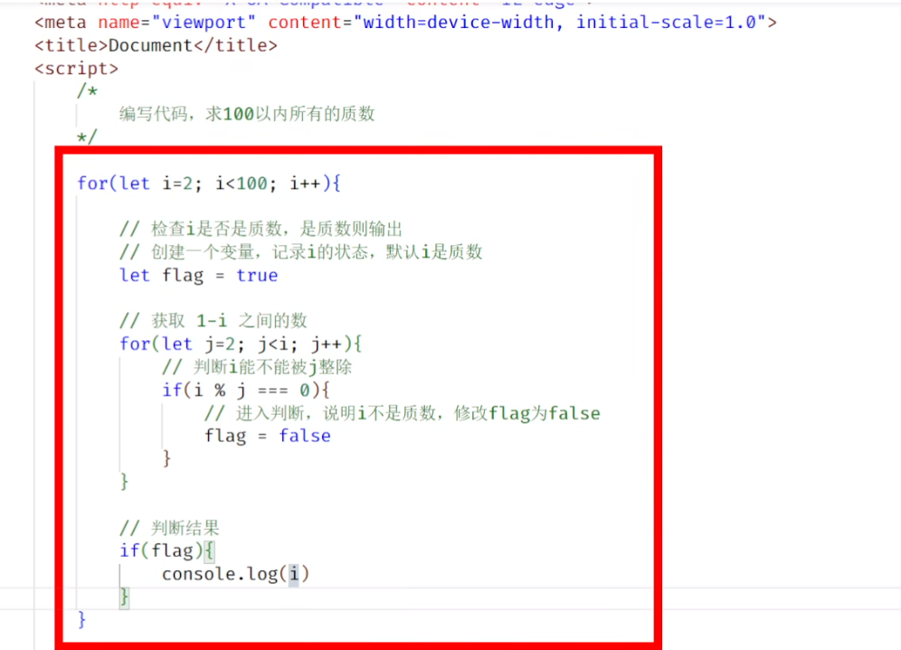 js基础笔记学习59-练习2-CSDN博客