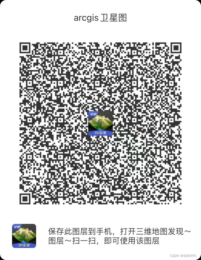 三维地图发现app添加自定义地图的流程以及通过二维码分享地图的具体