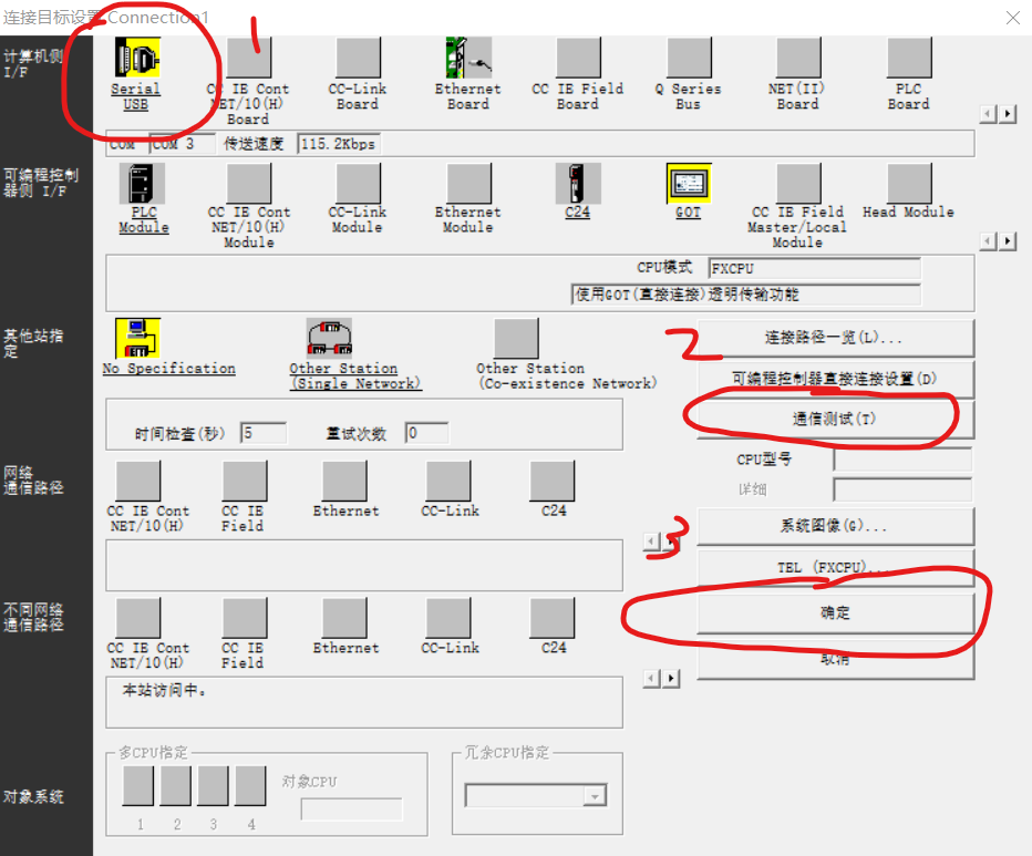 mitsubishifx3u32m使用gxworks2通讯与编程