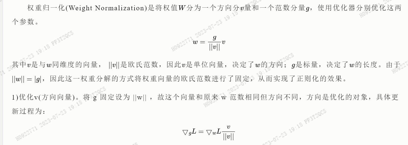 ここに画像の説明を挿入