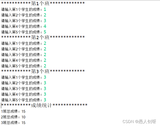 JAVA基础练习（6）