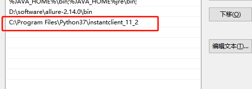 python3连接oracle 11G数据库_instantclient-basic-windows.x64-xx.x.x.x.x.zip什么 ...
