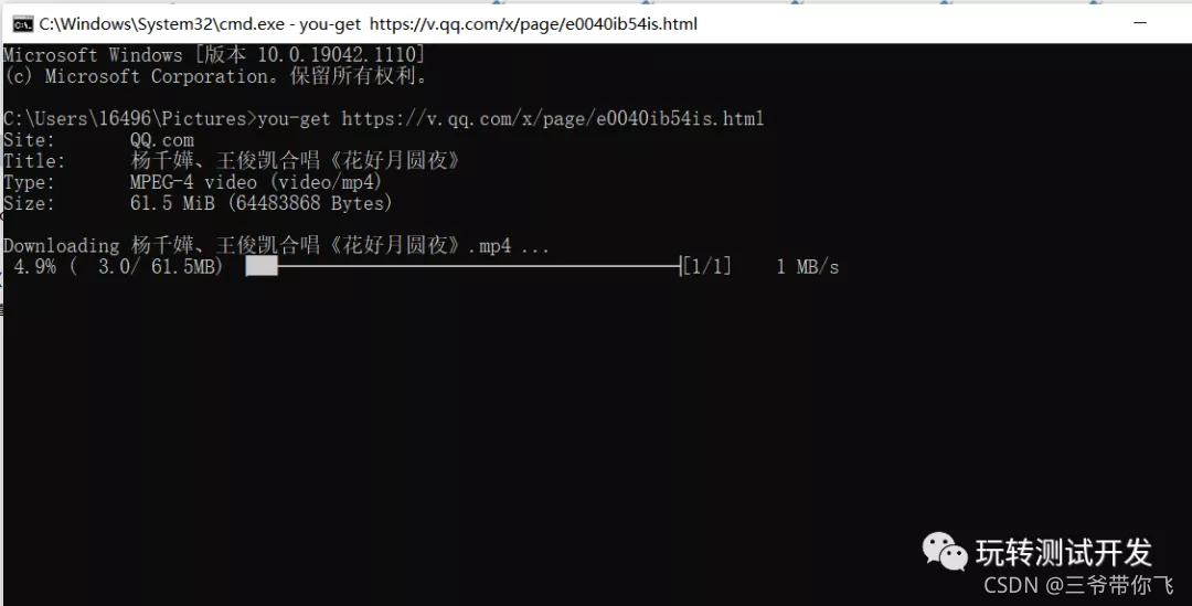 Python:调用windows media player播放视频_wmplayer python-CSDN博客
