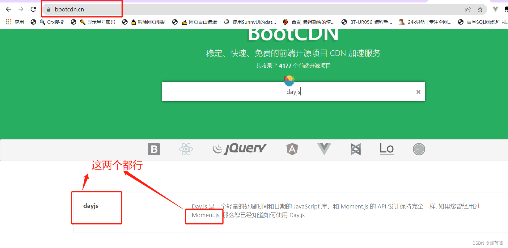 【Vue】基础系列（六）收集表单数据过滤器（vtext）（vhtml）（vcloak）（vonce）（v