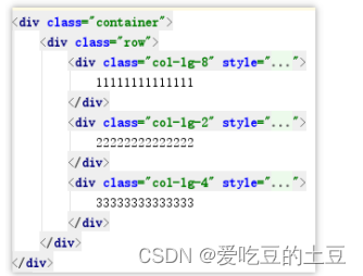 Javascript知识【BootStrap】