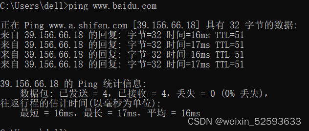 桥接模式NAT模式 详解