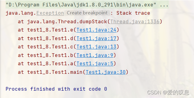 java 多线程&dumpStack()方法——16_dumpstack java-CSDN博客